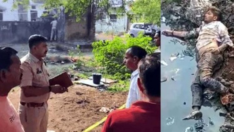 ससुराल से भागी महिला की मिली लाश, इलाके में फैली सनसनी, शंकर नगर में युवक का मिली शव, मौके पर FSL और डॉग स्कॉड