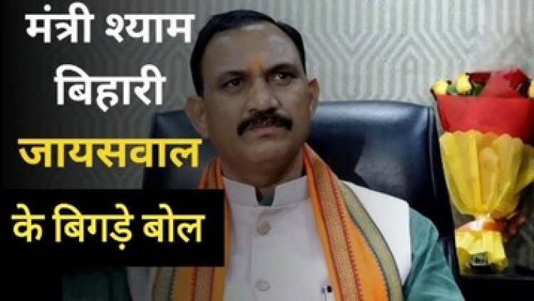 स्वास्थ्य मंत्री ने दिए पत्रकारों को ‘टाइट’ करने के निर्देश, गर्भपात मामले पर कहा- कोई बड़ी बात नहीं!, मामले में हाईकोर्ट ने लिया संज्ञान