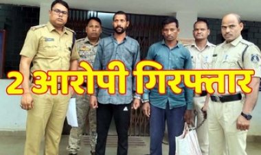 24 घंटे में 2 कत्ल, पति की कुल्हाड़ी से काटकर हत्या, इधर पत्नी के दुसरे युवक से बात करने पर आरोपी ने ले ली जान, दोनों मामलों के आरोपी अरेस्ट