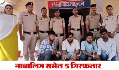 बारात में युवक की चाकू गोदकर हत्या, डांस करते समय हुआ विवाद, पुलिस नाबालिग समेत पांच आरोपियों को किया गिरफ्तार