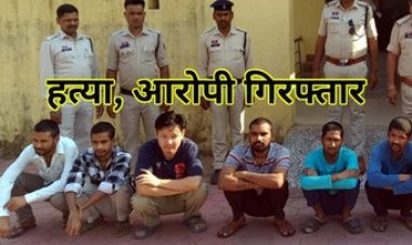 छत्तीसगढ़ में सूरजपुर के नशा मुक्ति केंद्र में युवक की दर्दनाक मौत, पुलिस ने 9 आरोपियों को गिरफ्तार कर भेजा सलाखों के पीछे