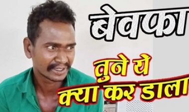 कबीरधाम में चरित्र शंका में पत्नी के गुप्तांग पर घोंपा चाकू, बाहर आ गई आंत, पति की इस हरकत से बीवी की गई जान, आरोपी बसंत गिरफ्तार