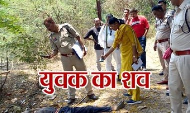 नगर निगम मुख्यालय के पीछे मिला युवक का शव, हमाल की लाश मिलने से इलाके में फैली सनसनी, हत्या या कुछ और?, जांच में जुटी पुलिस