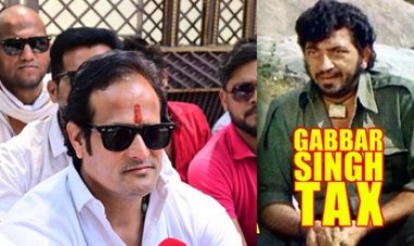 आज 20 अप्रेल 2025 दोपहर 12 बजे कुम्हारी टोल प्लाजा में गब्बर सिंह टैक्स वसूली को लेकर होगा विशाल प्रदर्शन -पूर्व विधायक विकास उपाध्याय