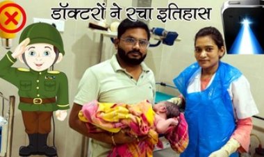 अमलीपदर में 24 घंटे में गूंजी खुशियों की 6 किलकारी, तेज आंधी तूफान से हुए अंधेरे में मोबाइल की रोशनी बन गई जिंदगी की किरण