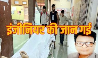 रेलवे के सीनियर अधिकारी को सर्विस लेन में तेज रफ्तार ट्रक ने कुचला, घर लौटते समय दर्दनाक हादसे में इंजीनियर की गई जान, चालक फरार