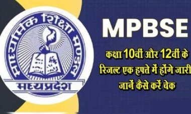 10वीं और 12वीं के रिजल्ट एक हफ्ते में होंगे जारी, जानें कैसे करें चेक, UPSC की परीक्षा में सभी सफल अभ्यर्थियों को दी जाएगी प्रोत्साहन राशि