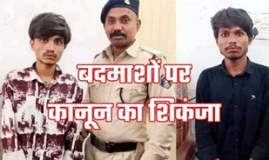 राजधानी में चाकू दिखाकर लोगों में दहशत फैलाने वालों के खिलाफ एक्शन, रायपुर पुलिस ने 2 आरोपी अजीत और नयन को किया गिरफ्तार