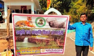 फर्जी बाघ और आदिवासियों पर वन विभाग के अत्याचार मामले में 15 मई को गरियाबंद आएगी हाई कोर्ट के वकीलों की जांच टीम