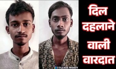 मामूली विवाद में चाकू से जानलेवा, इलाज के दौरान युवक की मौत, बारात में डांस बना मौत की वजह, दो फरार आरोपी गिरफ्तार