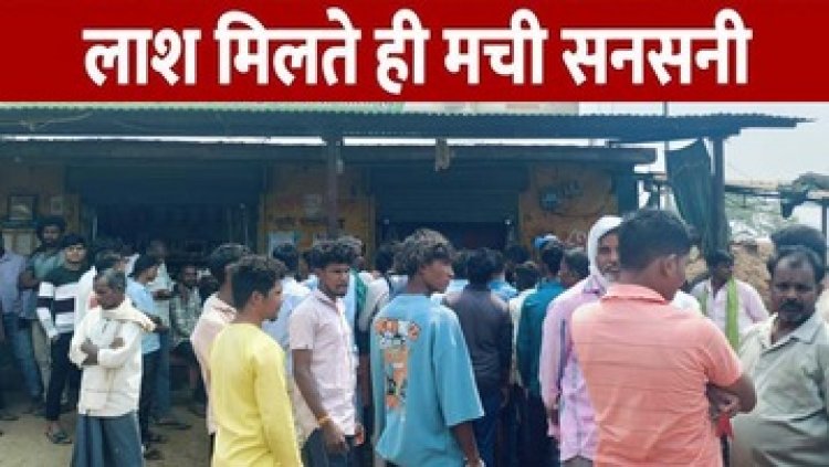 ऑटो पार्ट्स संचालक की दुकान में पंखे से लटकी संदिग्ध हालात में मिली लाश, फैली सनसनी, आत्महत्या या साजिश, जांच में जुटी पुलिस