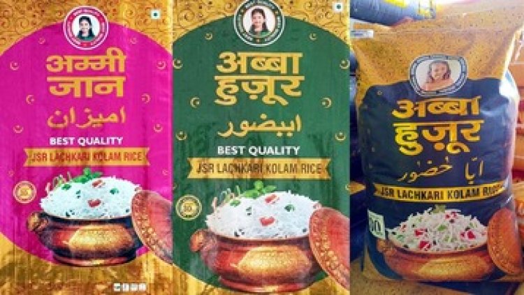 एक करोड़ की फिरौती मांगने और अब्बा हुजूर की छवि खराब करने का आरोप, रायपुर के दो भाई नरेंद्र और किशन खेतपाल गिरफ्तार