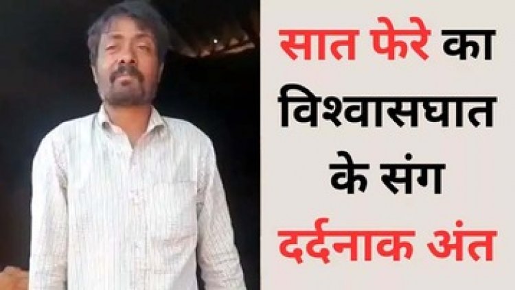 पति ने नशे की हालत में कर दिया पत्नी का खून, पुलिस ने आरोपी को किया गिरफ्तार, घर के सामान बेचने पर हुआ पति-पत्नी में विवाद