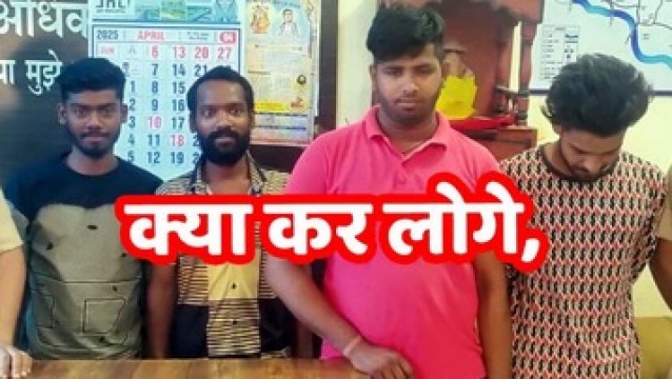 खुलेआम सड़क पर बर्थडे केक काट रहे बदमाशों ने पुलिस से कहा- हां cake काट रहे, क्या कर लोगे? चार बदमाश गिरफ्तार, आरोपियों की 15 बाइक जप्त