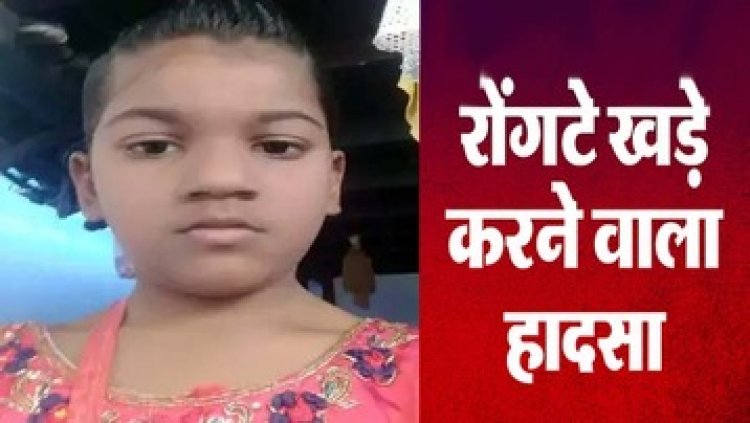 जवारा पूजा कार्यक्रम से परिवार के साथ घर लौट रही बच्ची को ट्रेलर ने कुचला, हादसे में मासूम की मौत से परिवार में पसरा मातम