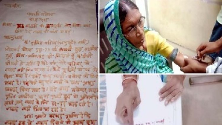 छुरा की दलित महिला ने खून से लिखा राष्ट्रपति को पत्र!,अब तंत्र जागेगा या न्याय पर संदेह हमेशा के लिए टूट जाएगा?, आस्था की अंतिम पुकार