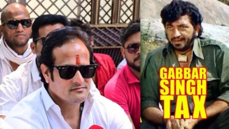 आज 20 अप्रेल 2025 दोपहर 12 बजे कुम्हारी टोल प्लाजा में गब्बर सिंह टैक्स वसूली को लेकर होगा विशाल प्रदर्शन -पूर्व विधायक विकास उपाध्याय