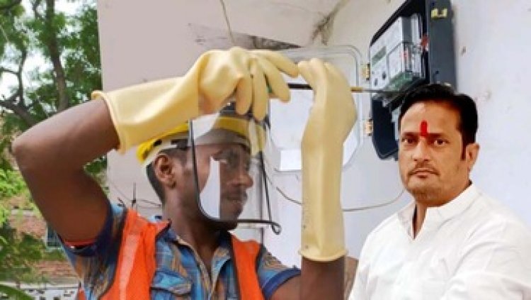 छत्तीसगढ़ में घरोघर जबरदस्ती स्मार्ट मीटर लगाने के बाद अब उपभोक्ताओं से स्मार्ट मीटर लगाने का खर्च वसूलने की तैयारी में बीजेपी सरकार