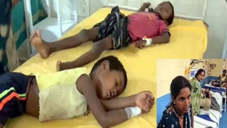 कोरबा और बिलासपुर में शादी समारोह में भोजन करने के बाद फूड पॉइजनिंग का कहर, 100 से ज्यादा लोग शिकार, 69 बच्चे शामिल, 5 की हालत नाजुक