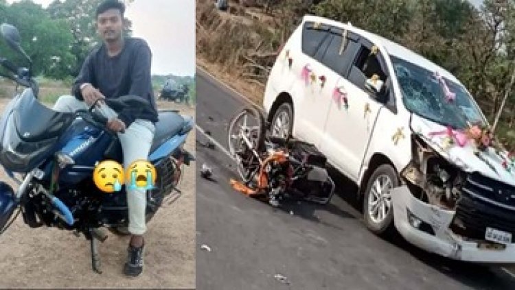 भाजपा कार्यकर्ता को दूल्हे की कार ने मारी टक्कर, रिश्तेदार को छोड़कर लौटते समय हुआ दर्दनाक हादसा, इलाज के दौरान मौत, पसरा मातम