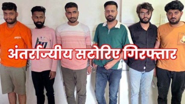 दिल्ली में बैठकर सट्टे का पैनल चला रहे छग के युवकों के खिलाफ रायपुर पुलिस की बड़ी कार्रवाई, 6 सटोरियों को किया गिरफ्तार