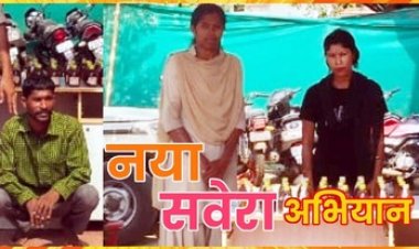 गरियाबंद-राजिम पुलिस ने दो मामलों में 17 लीटर अवैध शराब के साथ एक महिला समेत 2 आरोपियों को गिरफ्तार कर भेजा सलाखों के पीछे