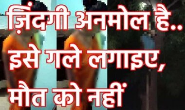 अभनपुर इलाके में अज्ञात कारणों से युवक और नवविवाहिता ने फांसी लगाकर की खुदकुशी दोनों मामलों की जांच में जुटी पुलिस