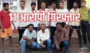 मवेशी से टकरा गई कार, बाइक सवारों ने पूर्व सहकारी समिति अध्यक्ष राजेन्द्र शर्मा का किया अपहरण, 11 आरोपी गिरफ्तार, बाकी आरोपियों की तलाश जारी