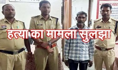 बलात्कार में असफल चौकीदार ने कर दी नाबालिग छात्रा की हत्या, मिली नग्न लाश, आरोपी की टांगी और टी-शर्ट पर मिला लड़की का खून, शिवराम गिरफ्तार