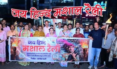 सीजफायर के बाद राजधानी में जय हिंद मशाल रैली, सेना के शौर्य को सलाम, पूर्व MLA बोले- जब-जब ऐसे हालात बनेंगे, हर बार मिलेगा मुंहतोड़ जवाब