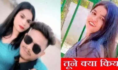 5 महीने की प्रेग्नेंट गर्लफ्रेंड को खिलाई अबॉर्शन की दवा, मौत, अस्पताल में भर्ती कराकर भागा बॉयफ्रेंड, मां- जबरन खिलाई गोली, 5 साल से अफेयर