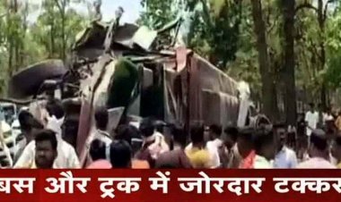 बड़ा सड़क हादसा, ट्रक से टक्कर के बाद अनियंत्रित होकर पलटी यात्री बस, 10 से ज्यादा लोग हुए घायल, इलाज के लिए अस्पताल में भर्ती