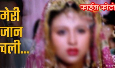 बेवफाई की सजा, पति के साथ जा रही पत्नी के सामने अचानक आया पूर्व प्रेमी, बोला- बिना बताए शादी की, फिर चाकू से किए वार, ब्वॉयफ्रेंड शिवम फरार