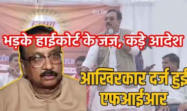 भाजपा के मंत्री विजय शाह के खिलाफ हाईकोर्ट के आदेश के बाद राजद्रोह का केस दर्ज!, कर्नल सोफिया कुरैशी पर विवादित टिप्प्णी