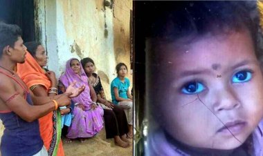 तालाब में 2 साल की मासूम के डुबने से गई जान, बच्ची की मौत से गांव और परिवार में पसरा मातम, जांच में जुटी पुलिस