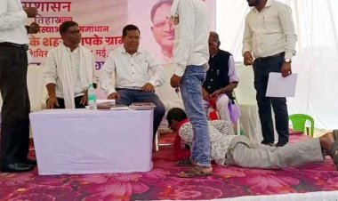 साल भर में नहीं हुआ जमीन बटवारा, सुसाशन तिहार में भी राहत नहीं तो समाधान शिविर में सिस्टम के आगे साष्टांग हो गया पीड़ित किसान