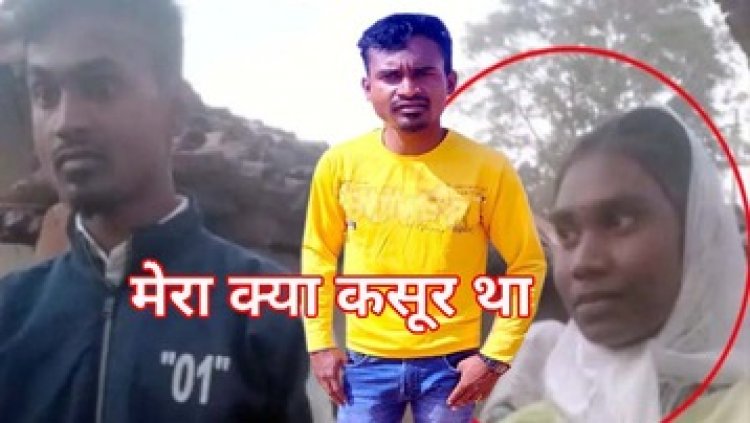 शादी के 10 दिन पहले  फोन कर मिलने बुलाई मंगेतर, फिर हत्या कर दफना दी लाश, खुदकुशी करने से पहले प्रेमी-प्रेमिका गिरफ्तार