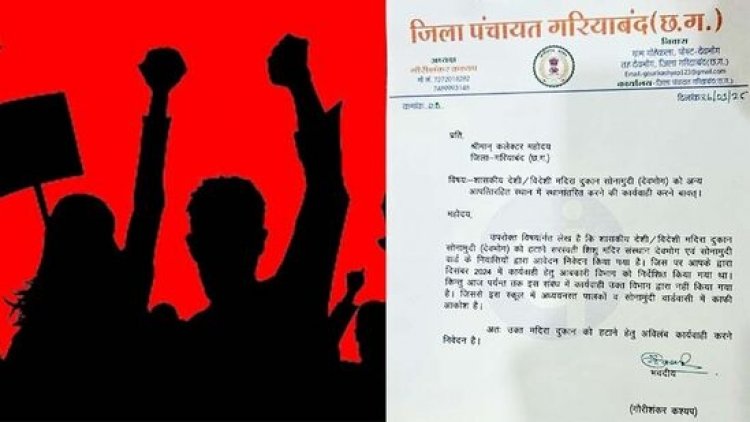 सुशासन तिहार के दौरान समाधान शिविर में शराब दुकान हटाने की मांग तेज, कार्रवाई नहीं हुई तो आंदोलन की दी चेतावनी