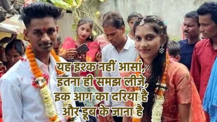 शादी के 7 महीने बाद पति ने पत्नी का किया कत्ल, फिर गांव से दूर जाकर खुद भी लगा ली फांसी, गांव और आसपास में मचा हड़कंप