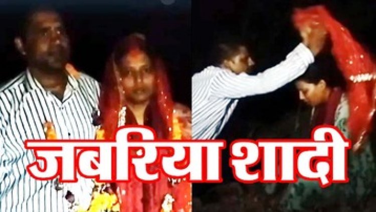 राह चलते अपहरण, पेट्रोल डालकर धमकाया, रोती-बिलखती लेडी टीचर से जबरदस्ती की शादी, फेसबुक पर वीडियो डालकर आरोपी फरार