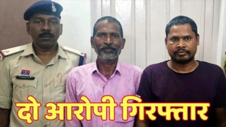 मामूली बात पर कढ़ाई के उबलते तेल में जलाने वाले रामकुमार और जितेन्द्र दोनों आरोपियों को पुलिस ने किया गिरफ्तार कर भेजा सलाखों के पीछे