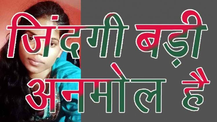 डोली की जगह उठी अर्थी, शादी के दिन लॉज के बाथरुम में फांसी के फंदे पर लटकी मिली दुल्हन की लाश, परिजनों का रो रोकर बुरा हाल