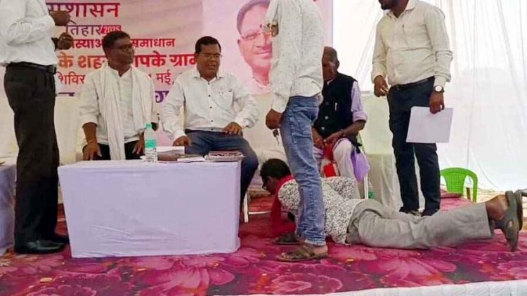 साल भर में नहीं हुआ जमीन बटवारा, सुसाशन तिहार में भी राहत नहीं तो समाधान शिविर में सिस्टम के आगे साष्टांग हो गया पीड़ित किसान