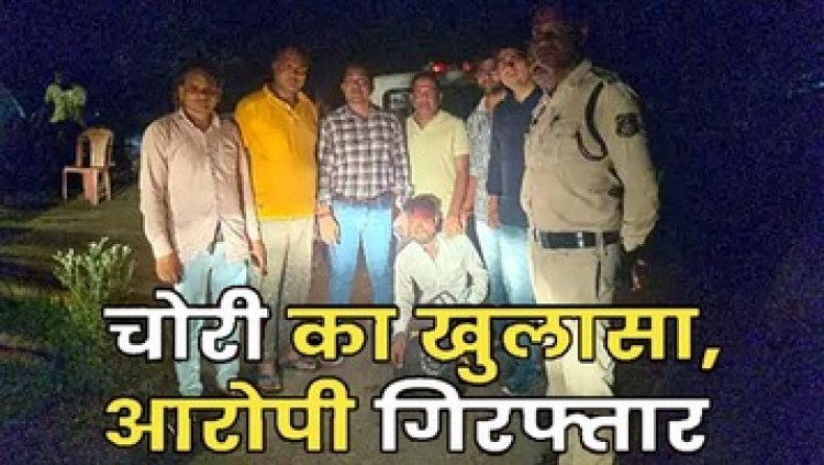 रायपुर के कपड़ा दुकान में 27 लाख कैश की चोरी, ड्राइवर विजय निकला मास्टर माइंड, नगद लेकर भागा गांव, पुलिस ने किया गिरफ्तार
