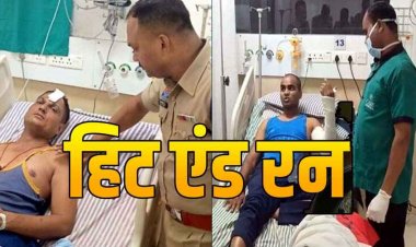 राजधानी में हिट एंड रन, ट्रैफिक ड्यूटी में तैनात दो जवानों को तेज रफ्तार पिकअप ने मारी टक्कर, दोनों घायल, वाहन नंबर ट्रेस, आरोपी की तलाश जारी