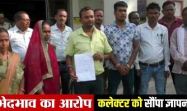 जनपद अध्यक्ष के भेदभाव से ग्रामों के विकास में बाधा, सियासी माहौल गर्म, नाराज कांग्रेस सदस्यों ने कलेक्टर को सौंपा ज्ञापन