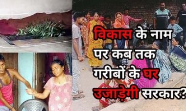 मरीन-ड्राइव बनाने 295 घरों को तोड़ने का नोटिस जारी, सदमे में मां की मौत!, दूसरी महिला की आवाज बंद, परिजनों ने लगाए गंभीर आरोप