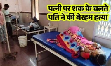 कोल्डड्रिंक में जहर देकर 3 बच्चों की ले ली जान, गर्भवती पत्नी को पिलाकर खुद भी पी लिया, दोनों की हालत नाजुक, अफेयर के शक में वारदात