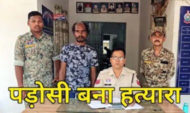 बेरोजगारी को लेकर ताने मारने वाले पड़ोसी को पीट-पीटकर उतारा मौत के घाट, तंग आकर कर दिया मर्डर, आरोपी सुखदास गिरफ्तार