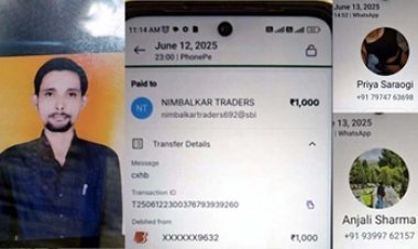 वीडियो कॉल के जाल में फंसा युवक, सेक्सटॉर्शन से टूटकर रेलवे ट्रैक पर दी जान, परिजनों ने ब्लैकमेलिंग और हनी ट्रैप का लगाया आरोप